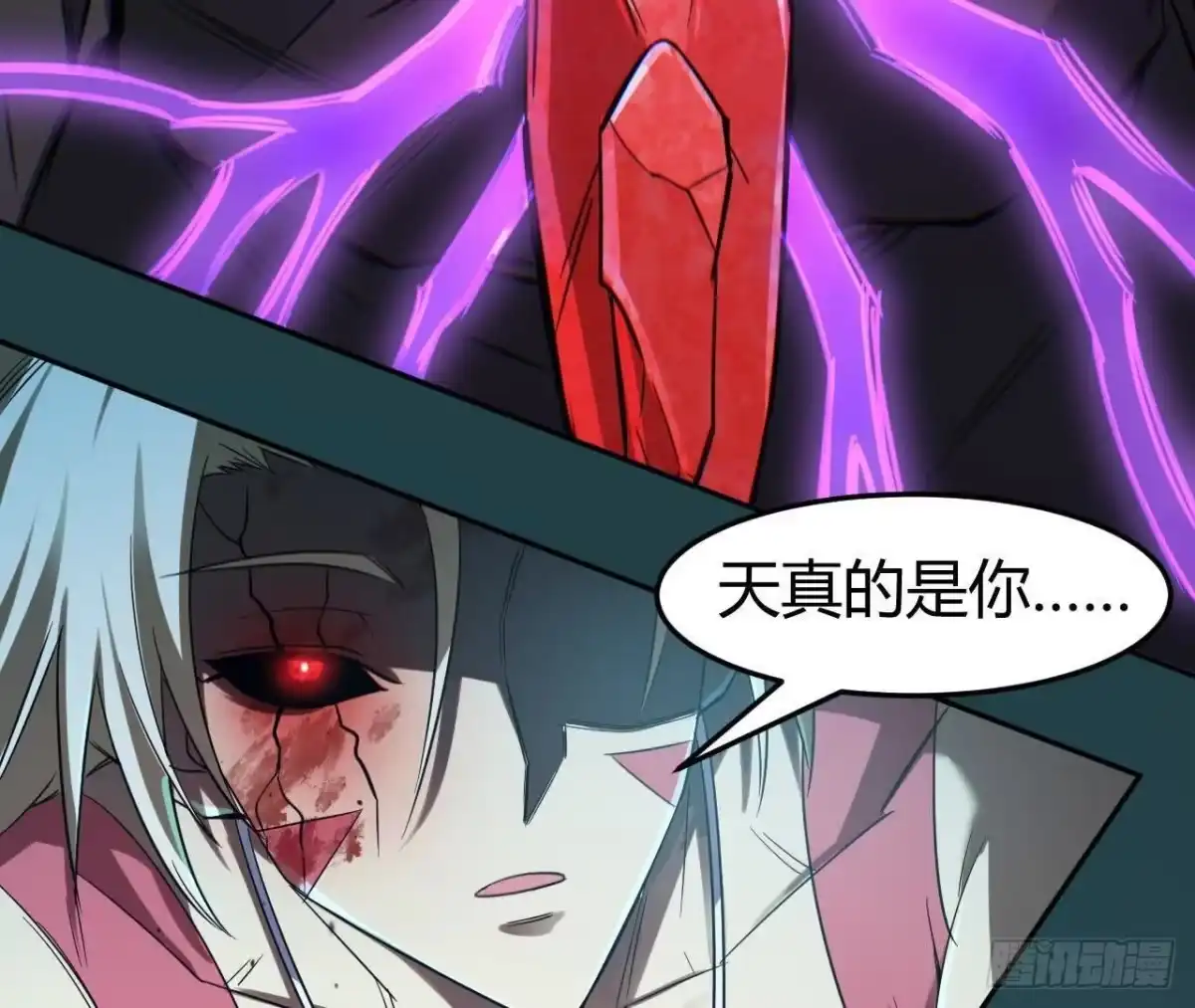 《仙王狩猎法则》幌子 第7页