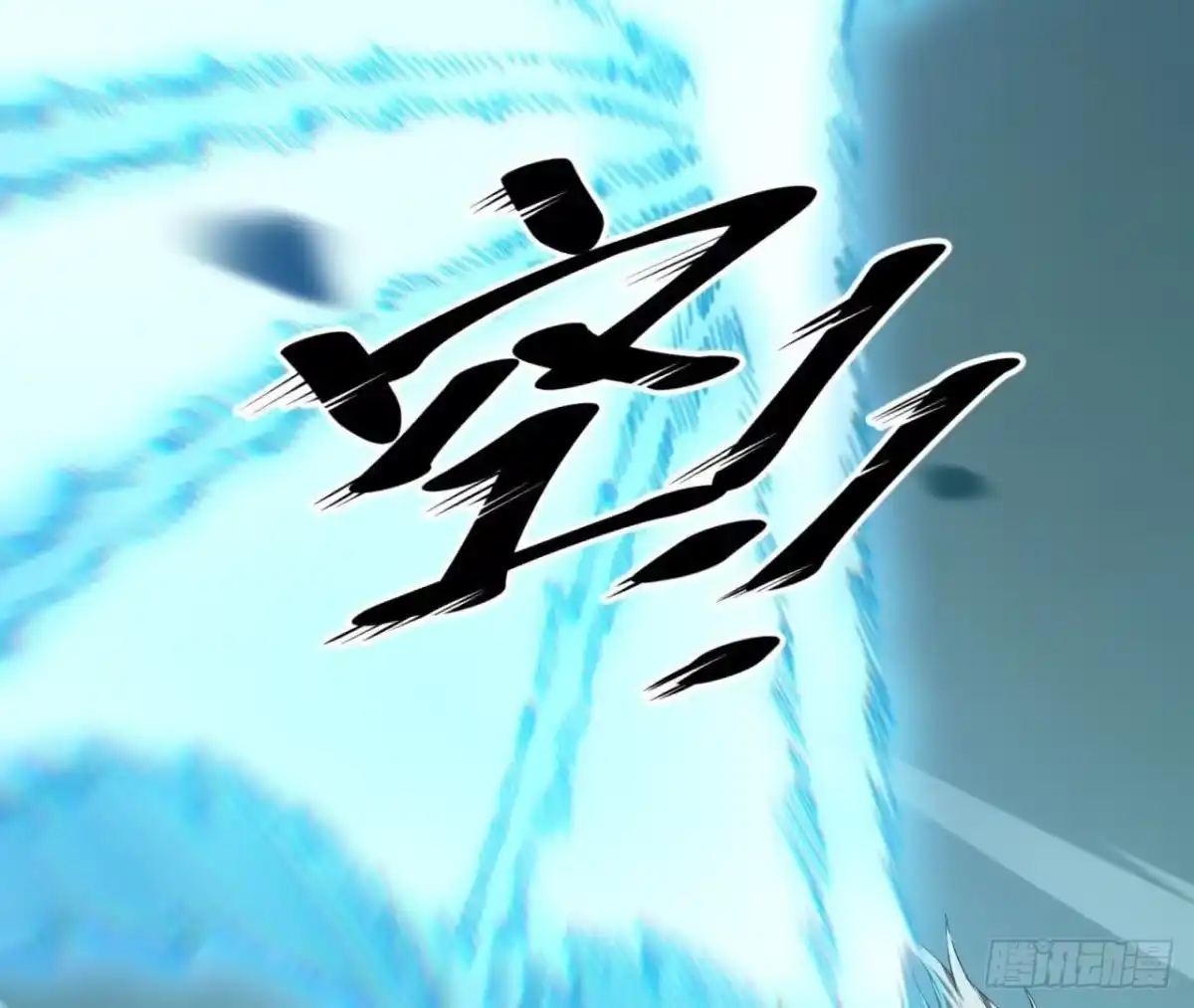 《仙王狩猎法则》幌子 第9页