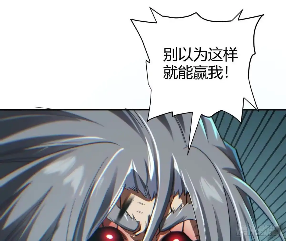 《仙王狩猎法则》幌子 第65页