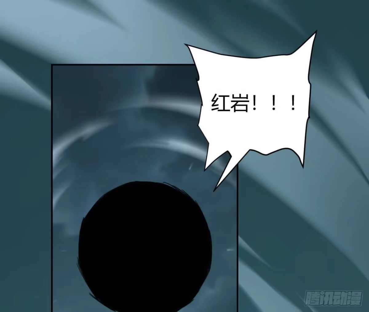 《仙王狩猎法则》幌子 第18页