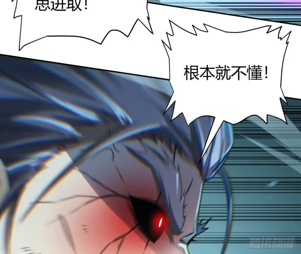 《仙王狩猎法则》幌子 第80页