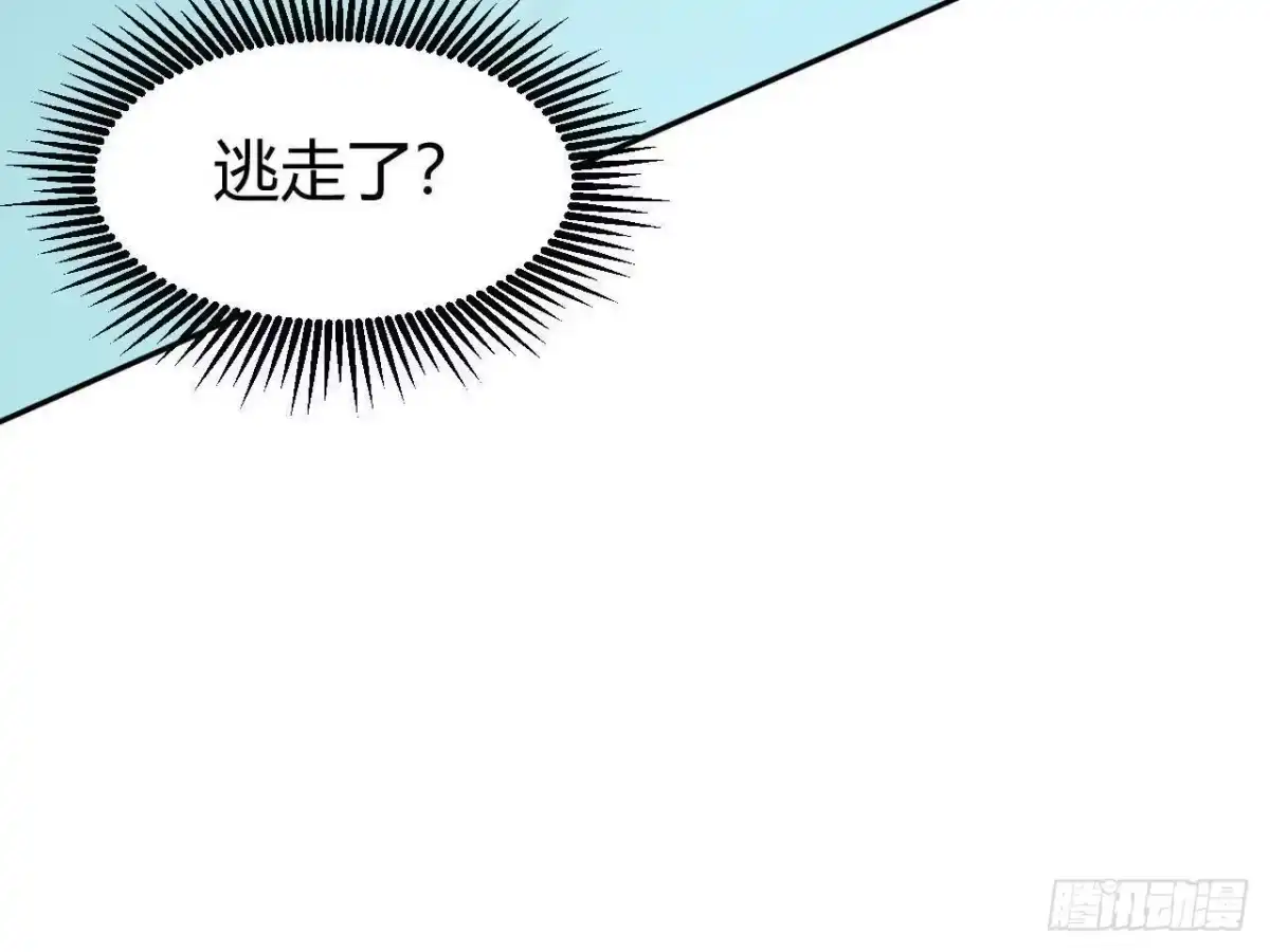 《仙王狩猎法则》幌子 第17页