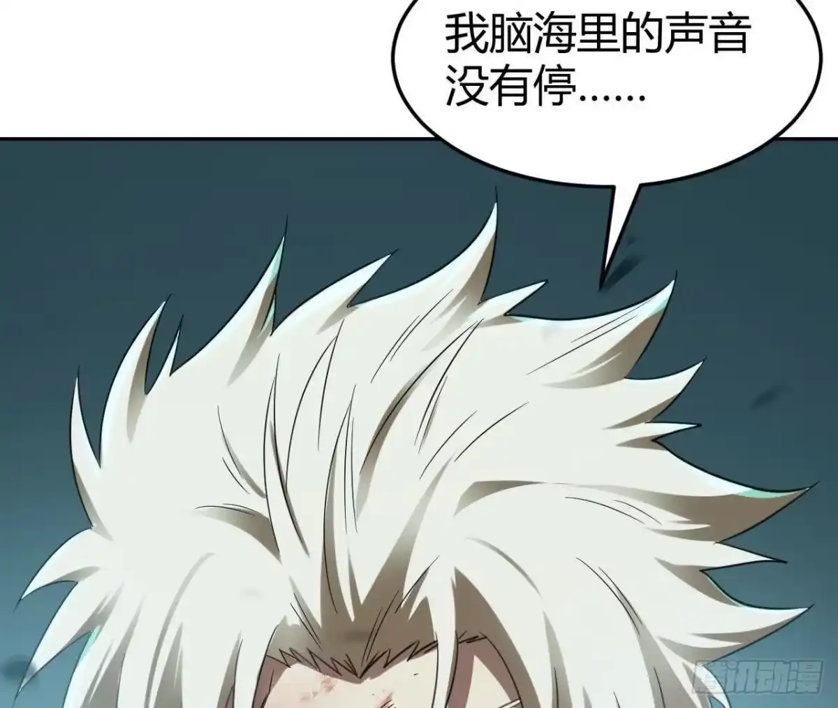 《仙王狩猎法则》幌子 第100页