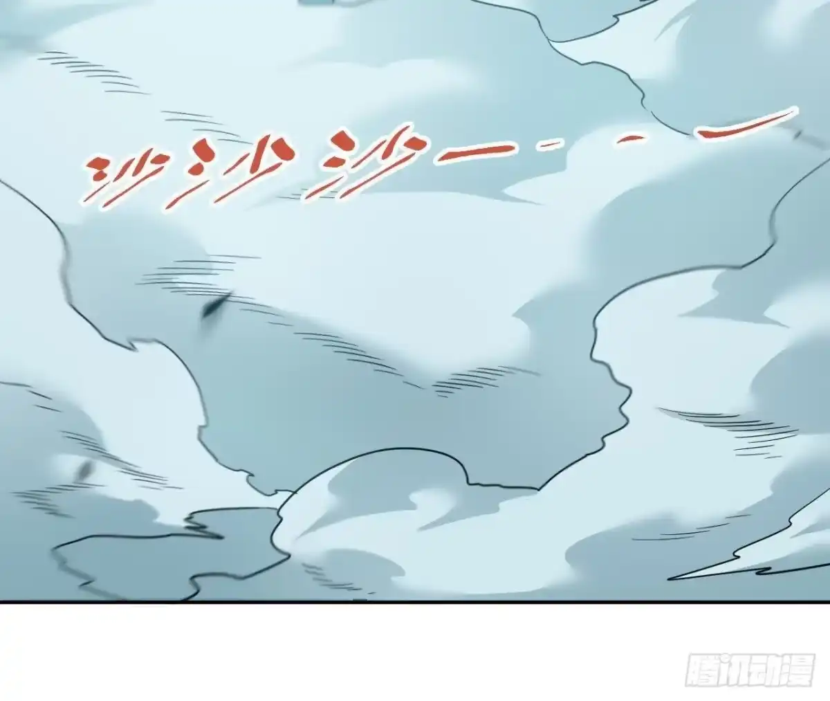 《仙王狩猎法则》幌子 第35页