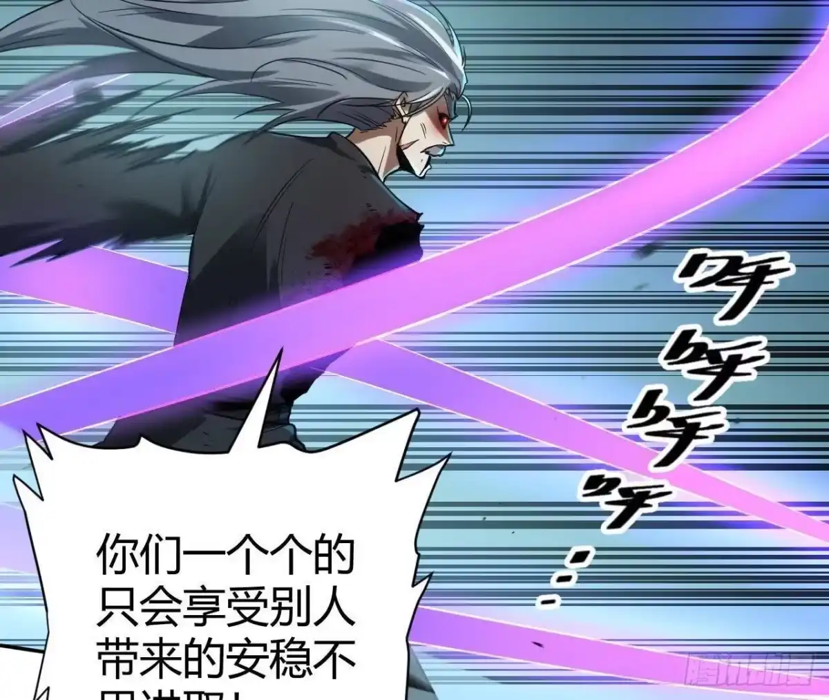 《仙王狩猎法则》幌子 第79页