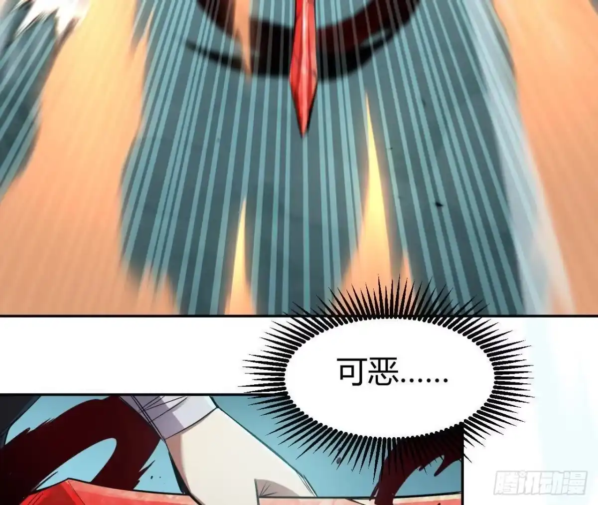 《仙王狩猎法则》幌子 第58页
