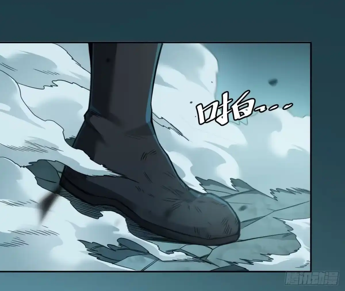 《仙王狩猎法则》幌子 第38页