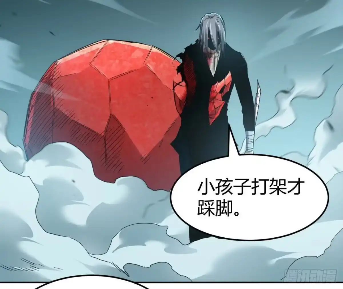 《仙王狩猎法则》幌子 第47页