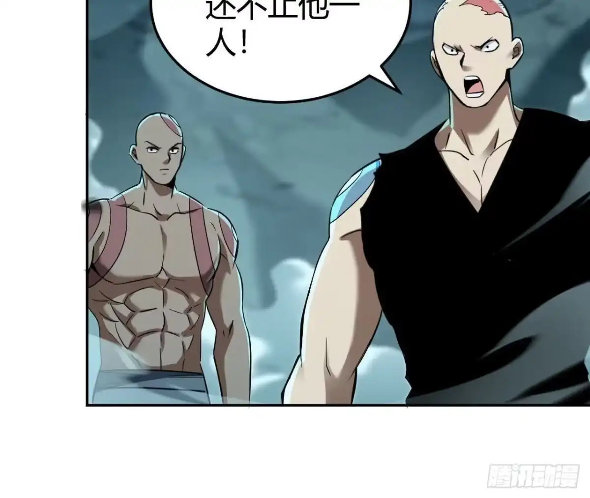 《仙王狩猎法则》真凶 第67页