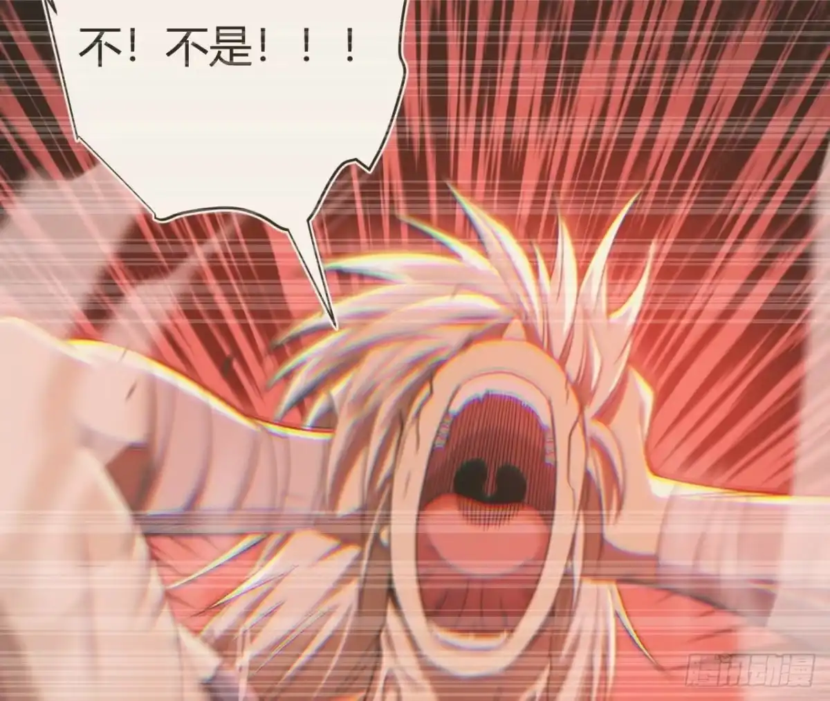 《仙王狩猎法则》真凶 第22页