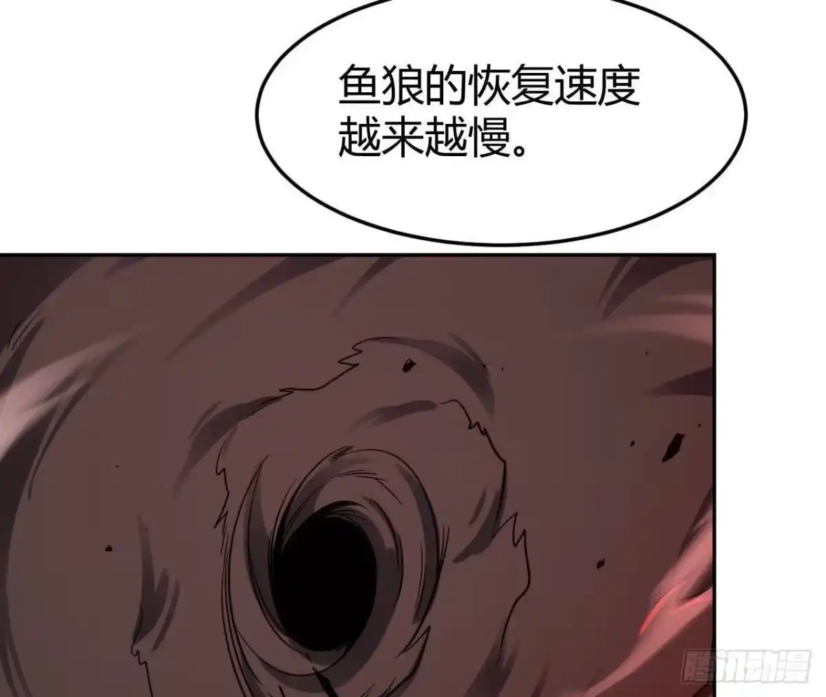 《仙王狩猎法则》真凶 第49页