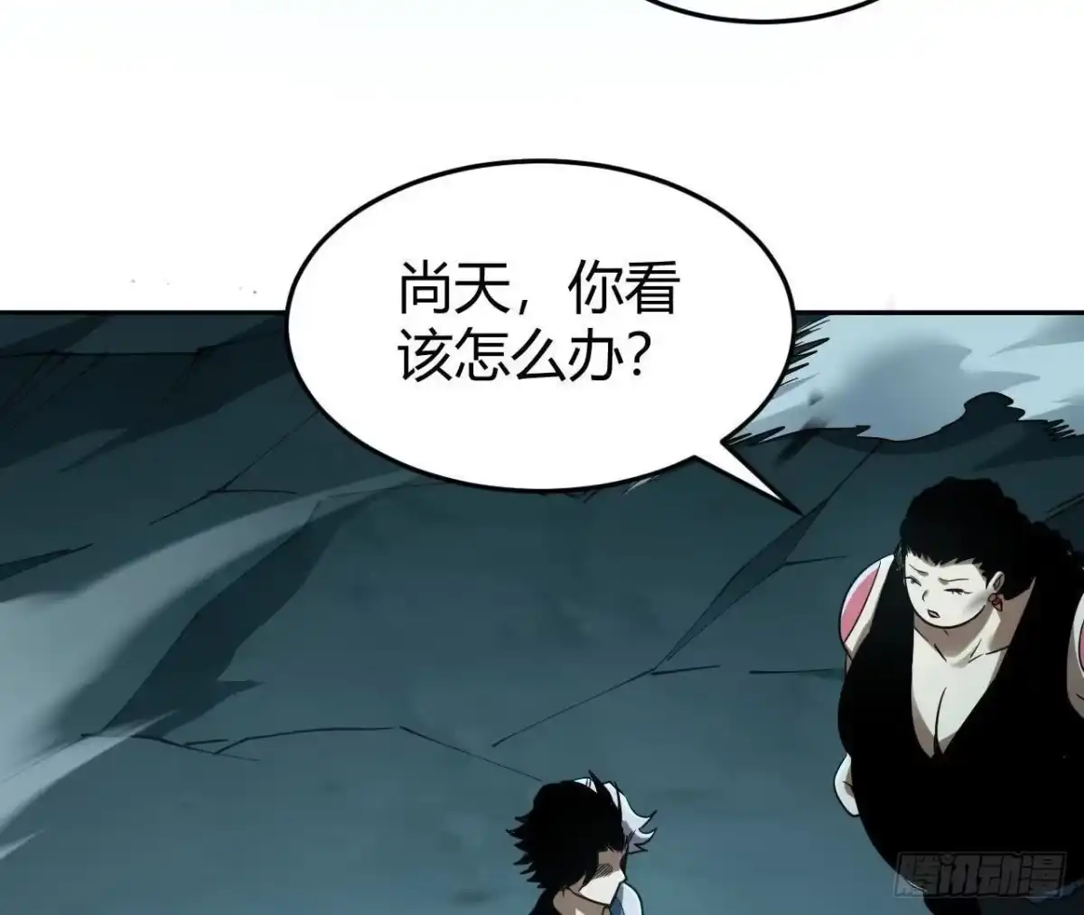 《仙王狩猎法则》真凶 第76页