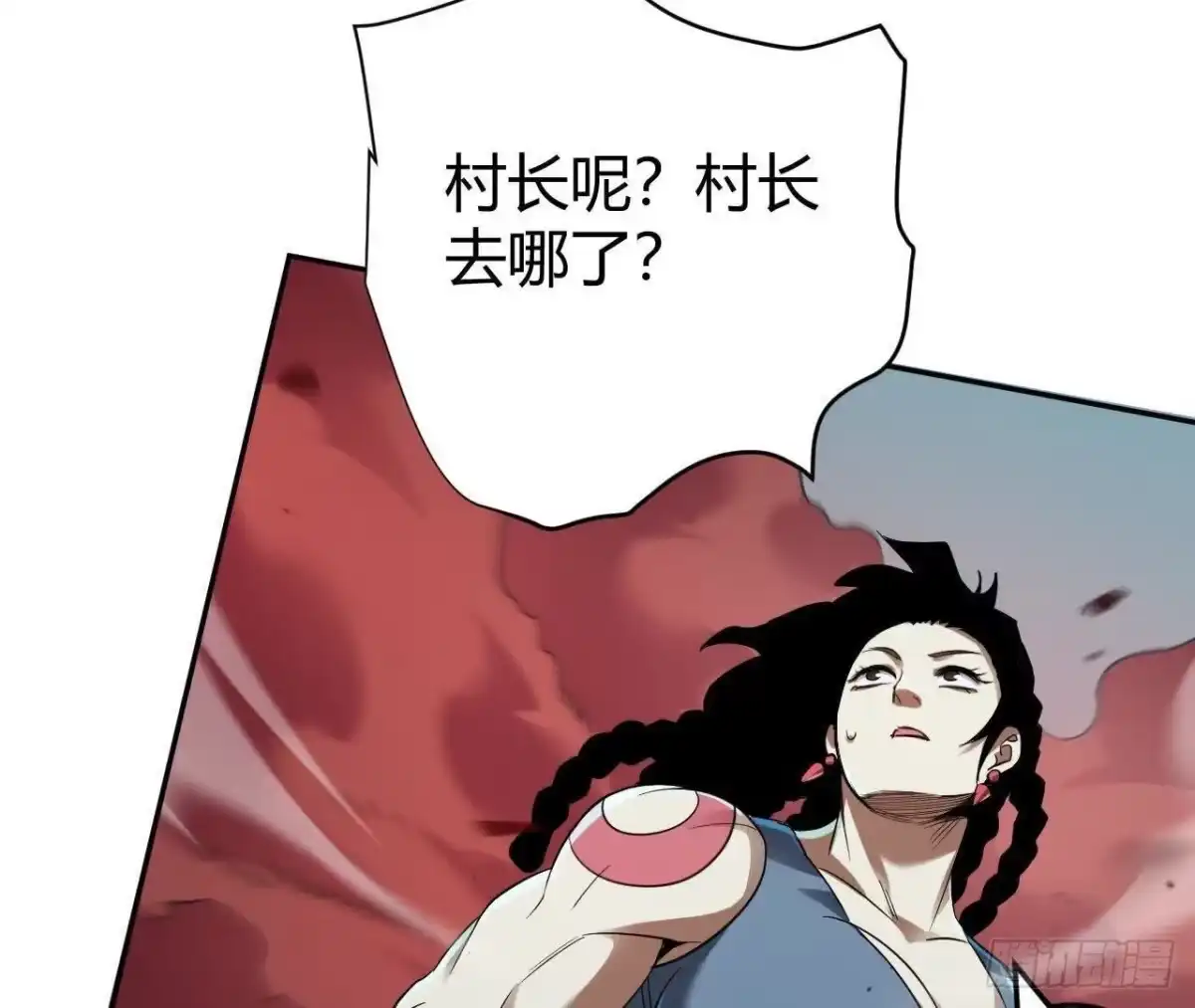 《仙王狩猎法则》真凶 第92页