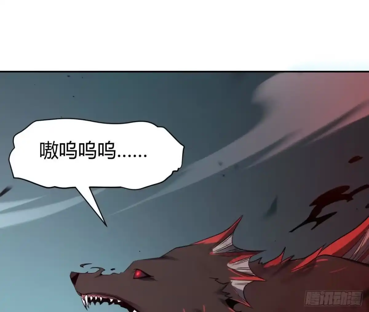 《仙王狩猎法则》真凶 第47页
