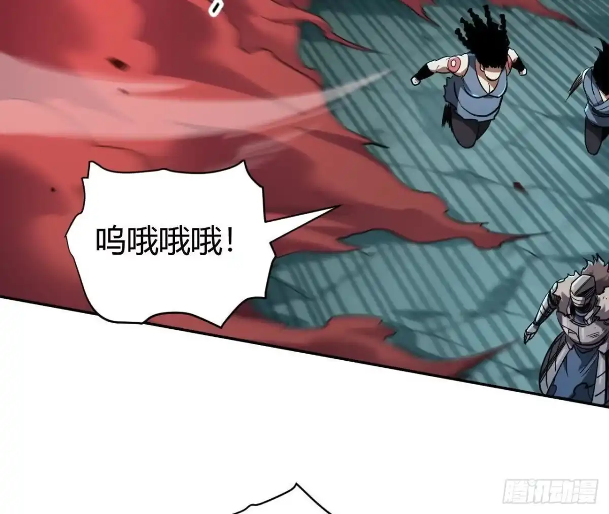 《仙王狩猎法则》真凶 第91页