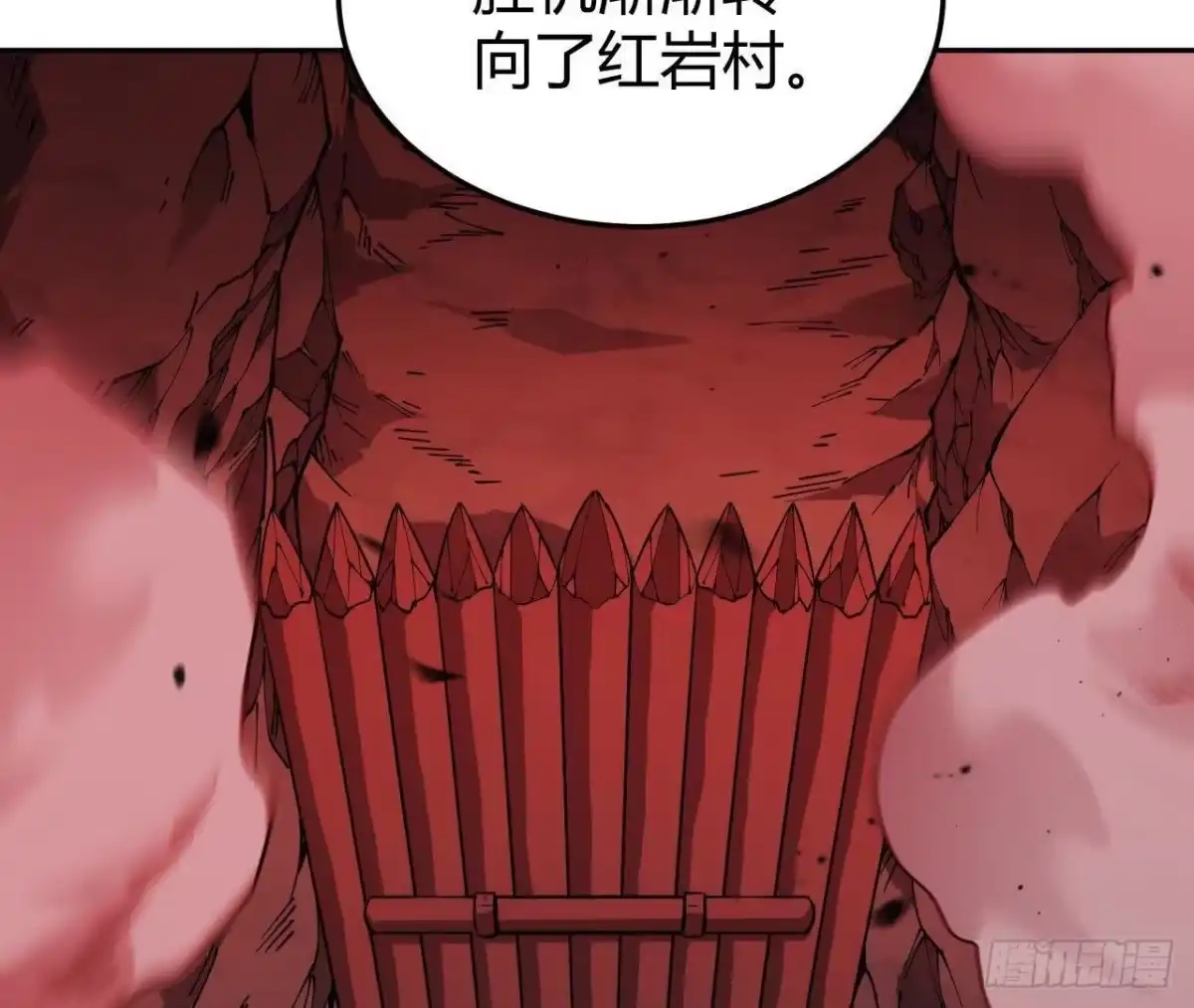 《仙王狩猎法则》真凶 第54页