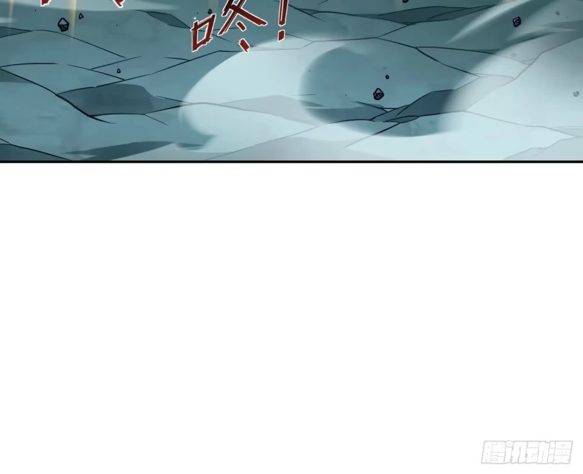 《仙王狩猎法则》真凶 第43页