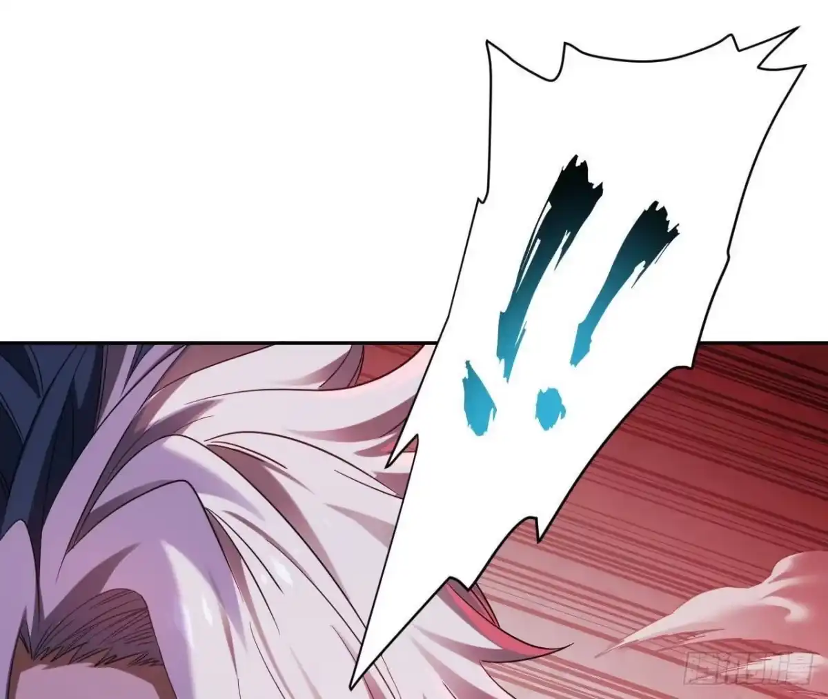 《仙王狩猎法则》野心 第118页