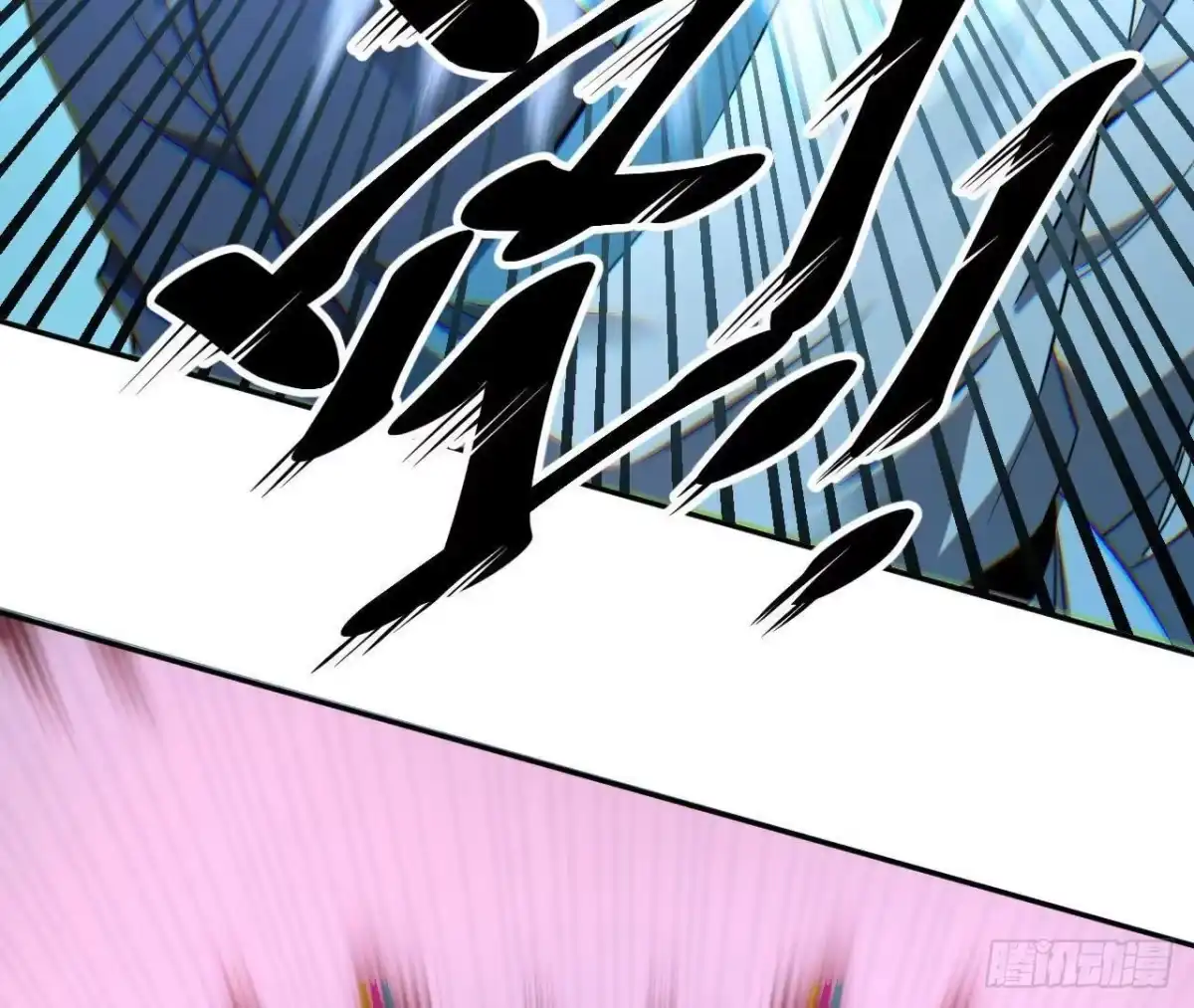 《仙王狩猎法则》野心 第83页