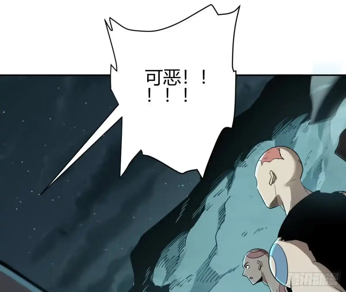 《仙王狩猎法则》野心 第73页