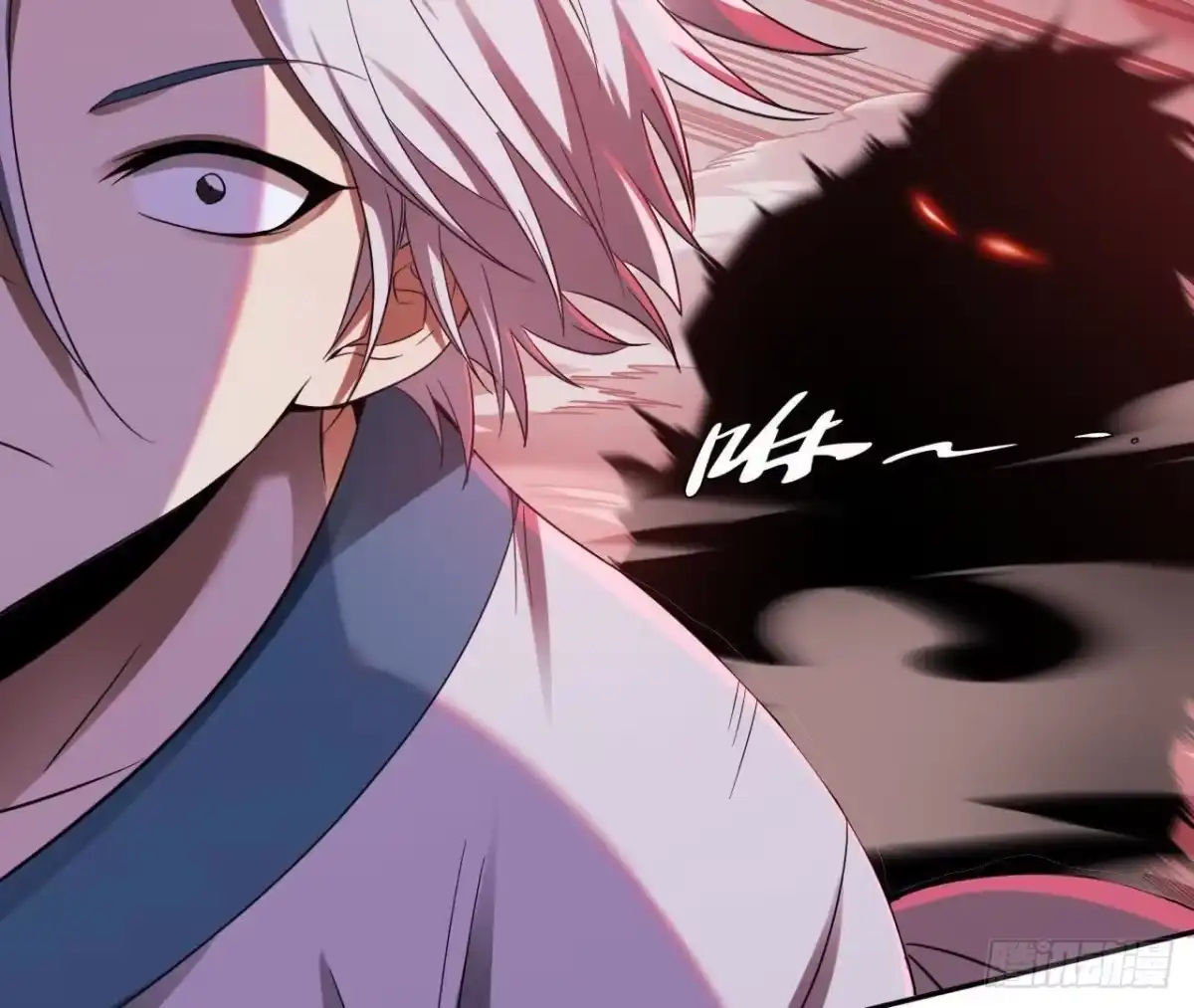 《仙王狩猎法则》野心 第119页