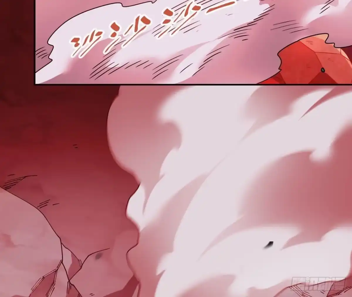 《仙王狩猎法则》野心 第111页