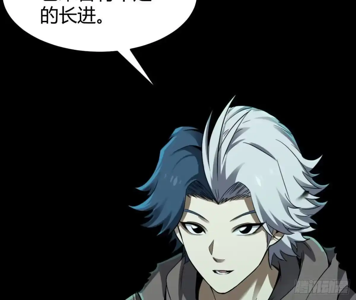 《仙王狩猎法则》野心 第12页
