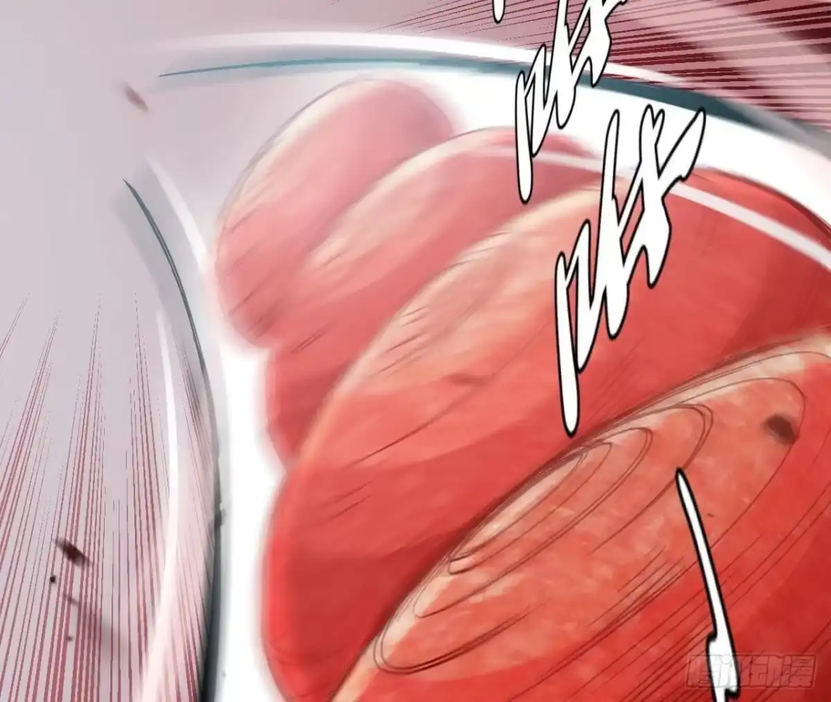 《仙王狩猎法则》野心 第97页