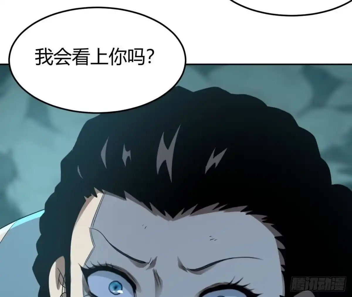 《仙王狩猎法则》野心 第71页