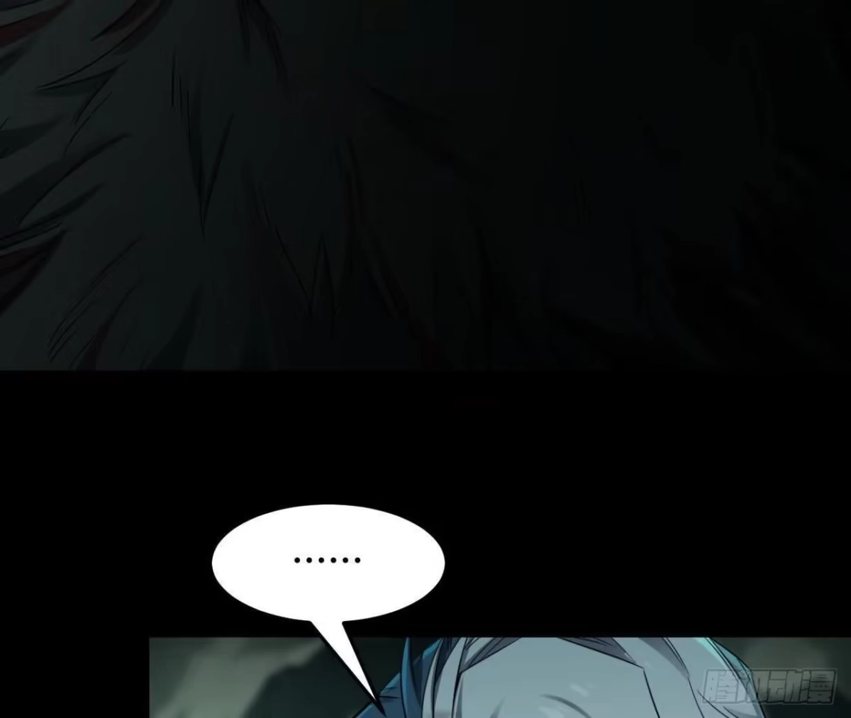 《仙王狩猎法则》野心 第42页