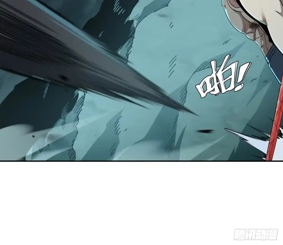 《仙王狩猎法则》野心 第74页