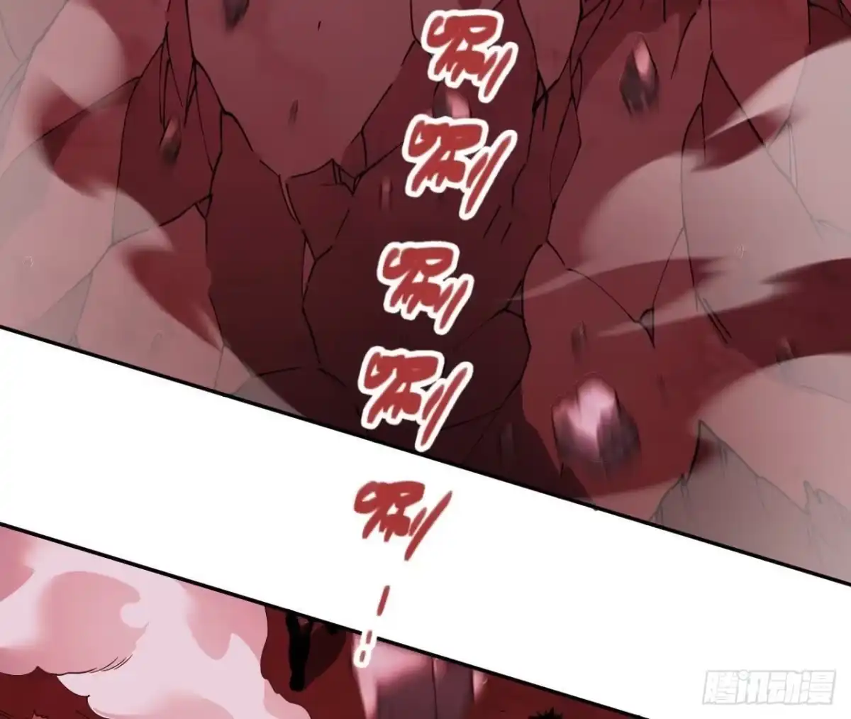 《仙王狩猎法则》野心 第107页