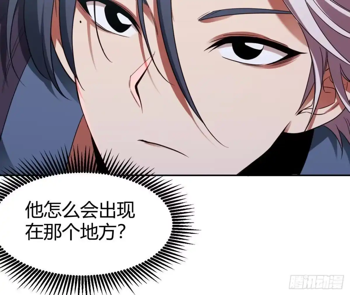 《仙王狩猎法则》野心 第116页
