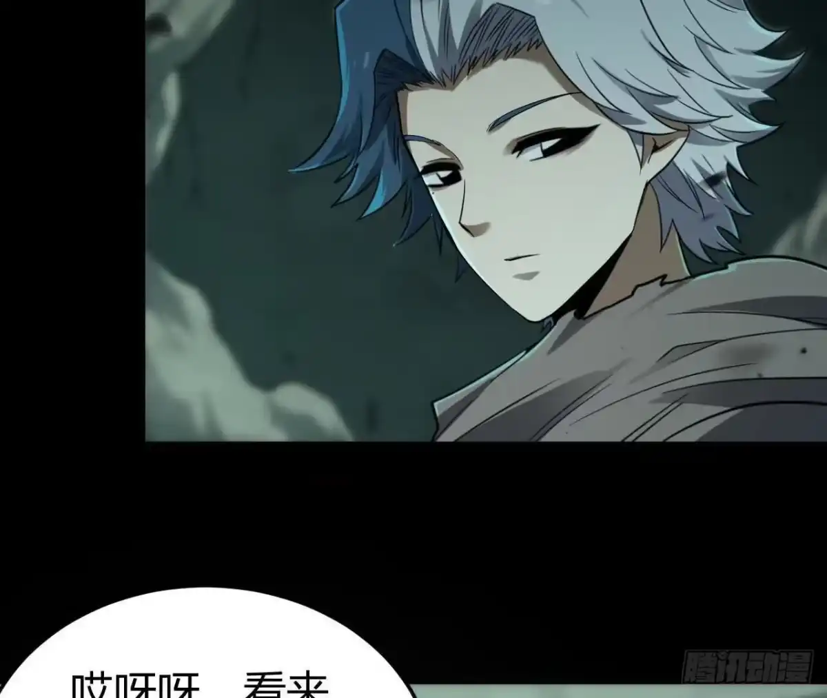 《仙王狩猎法则》野心 第43页