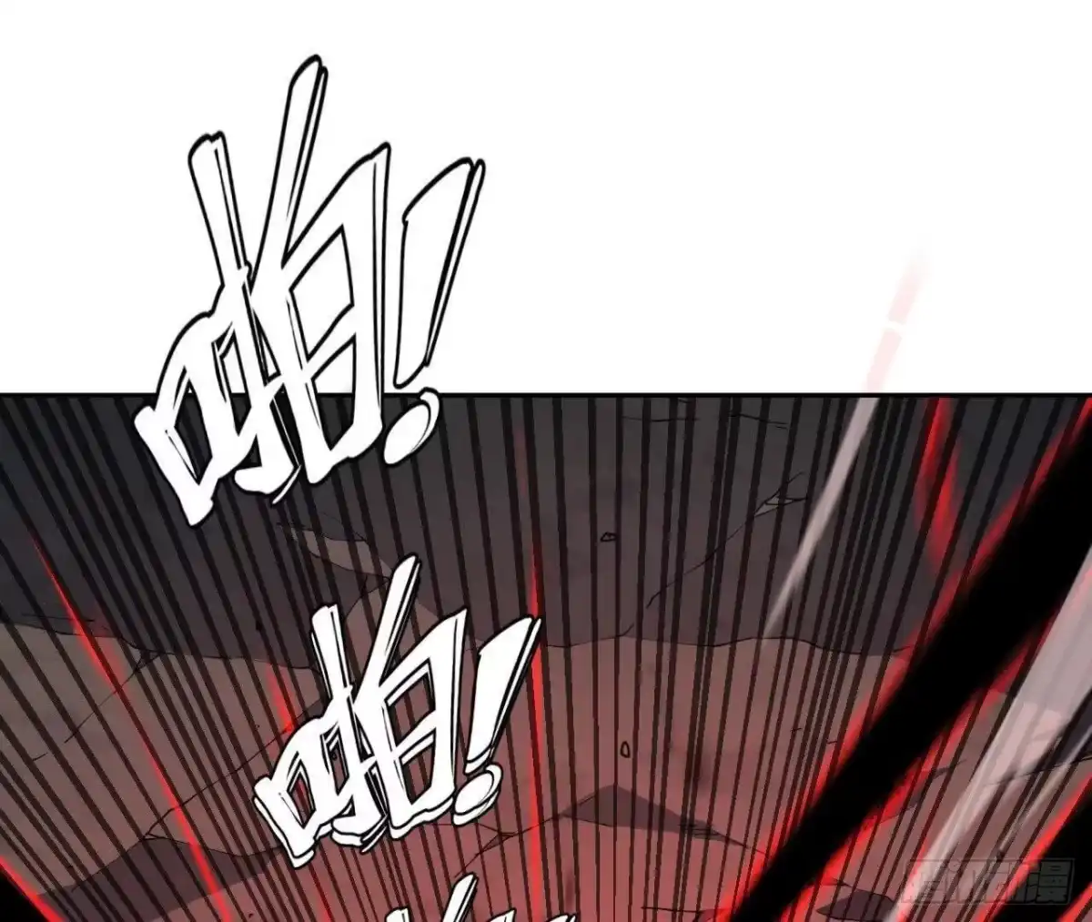 《仙王狩猎法则》白狼王 第83页