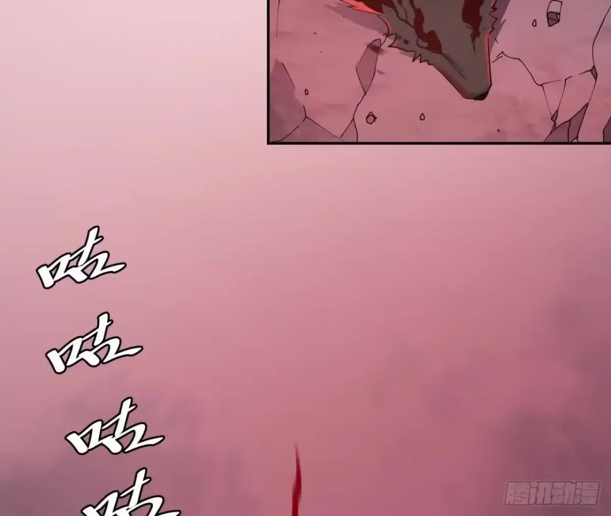 《仙王狩猎法则》白狼王 第28页
