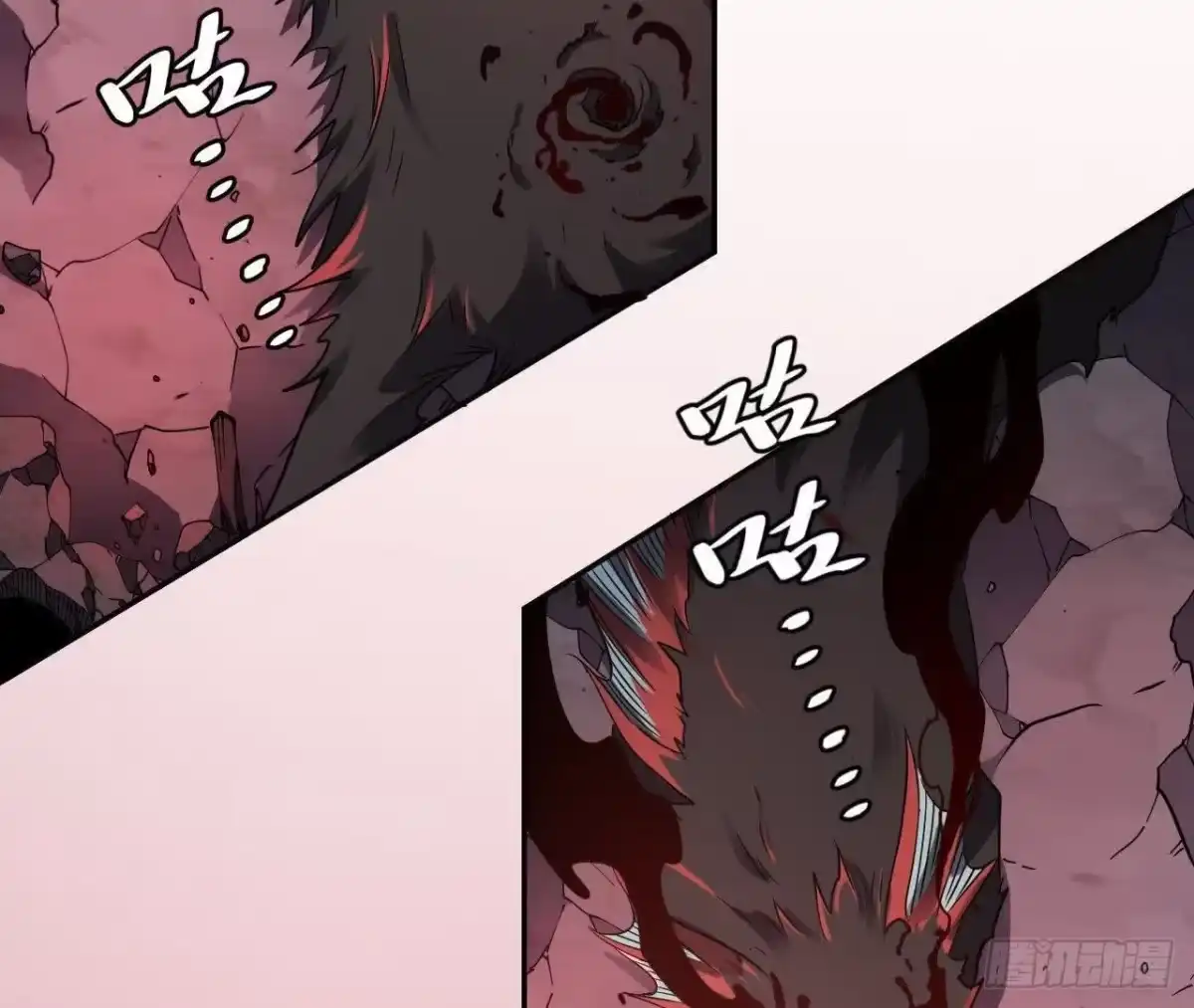 《仙王狩猎法则》白狼王 第27页