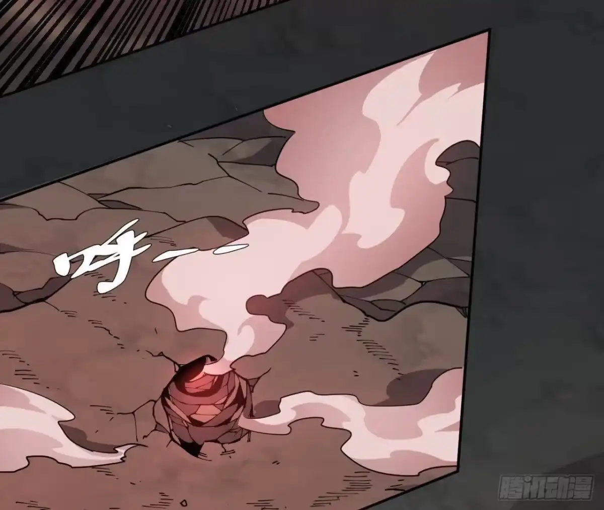 《仙王狩猎法则》白狼王 第92页