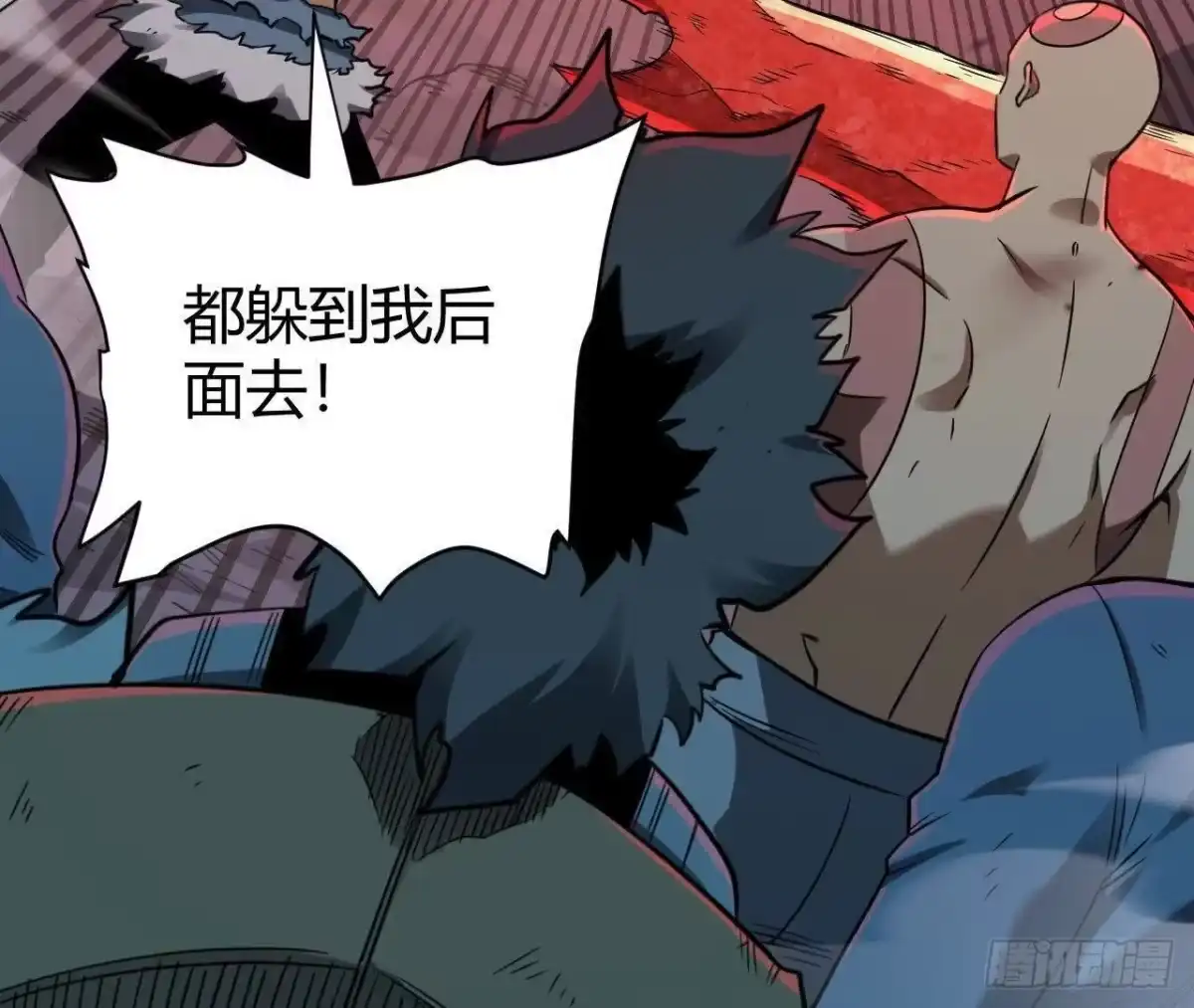 《仙王狩猎法则》白狼王 第67页