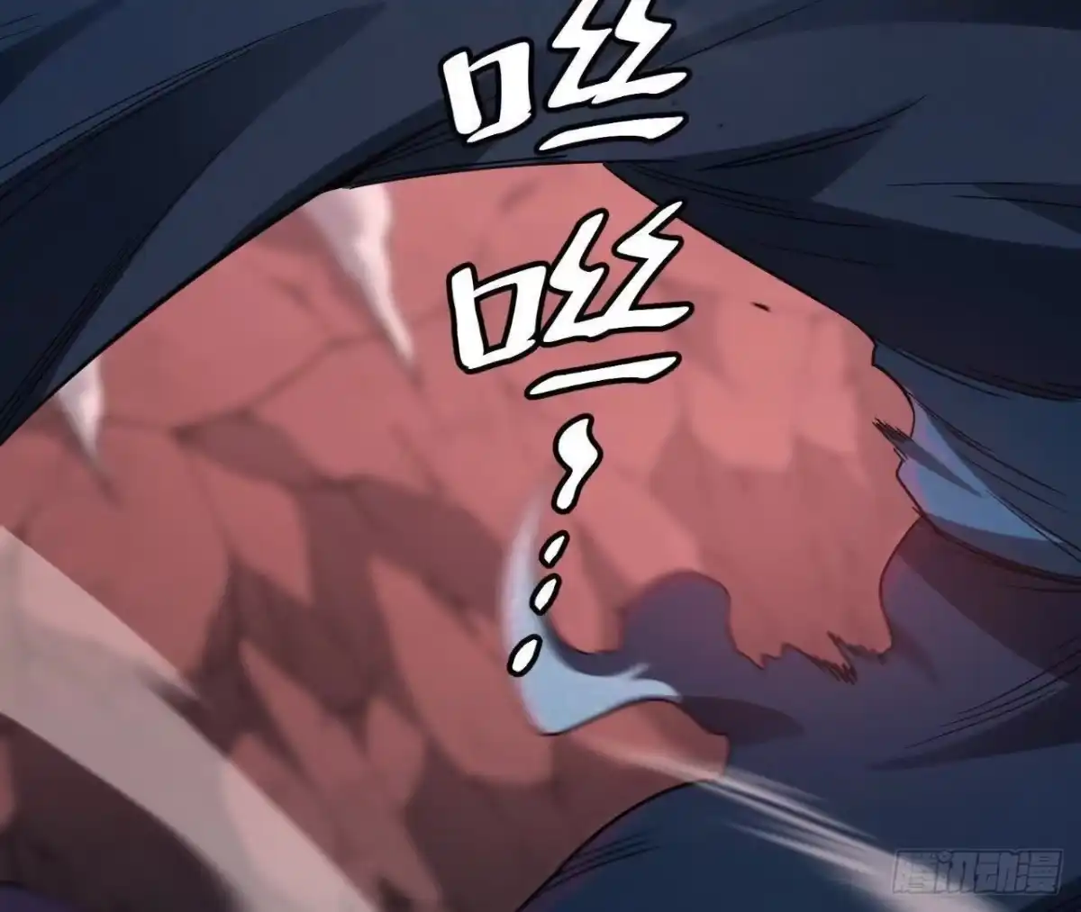 《仙王狩猎法则》白狼王 第9页