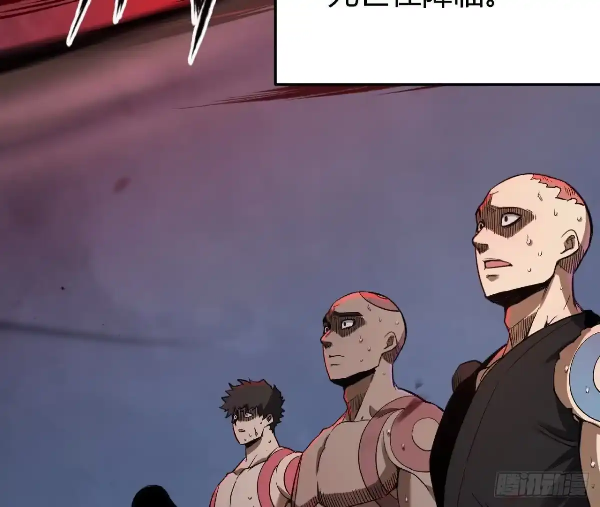 《仙王狩猎法则》白狼王 第53页
