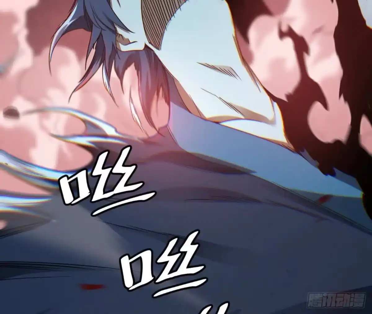 《仙王狩猎法则》白狼王 第8页