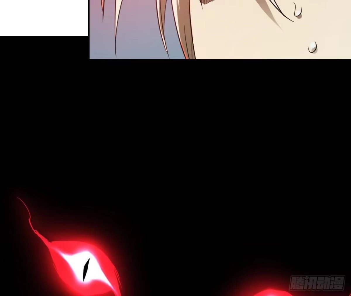 《仙王狩猎法则》白狼王 第58页