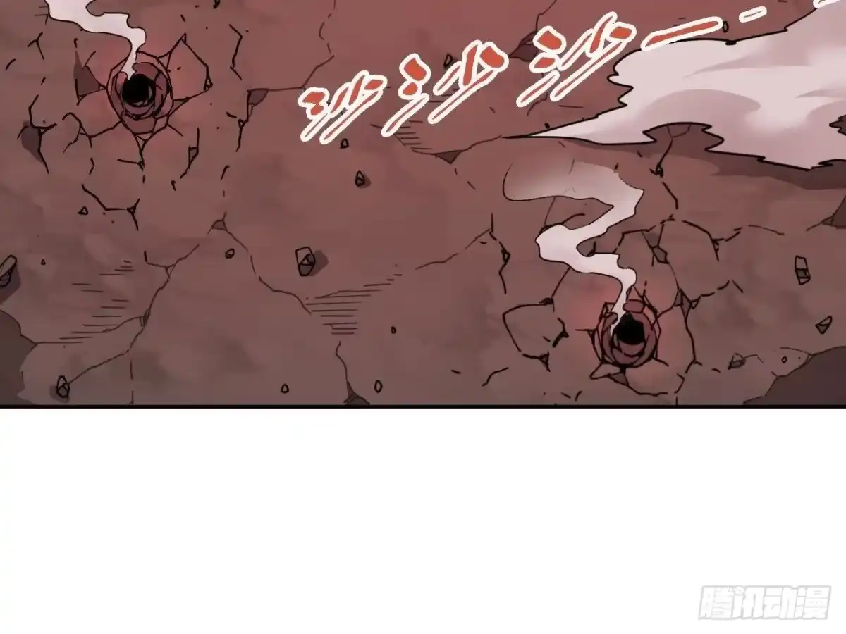 《仙王狩猎法则》白狼王 第96页