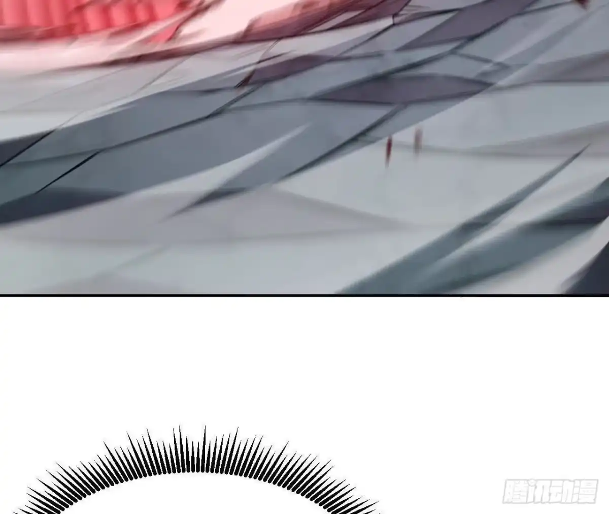 《仙王狩猎法则》白狼王 第22页