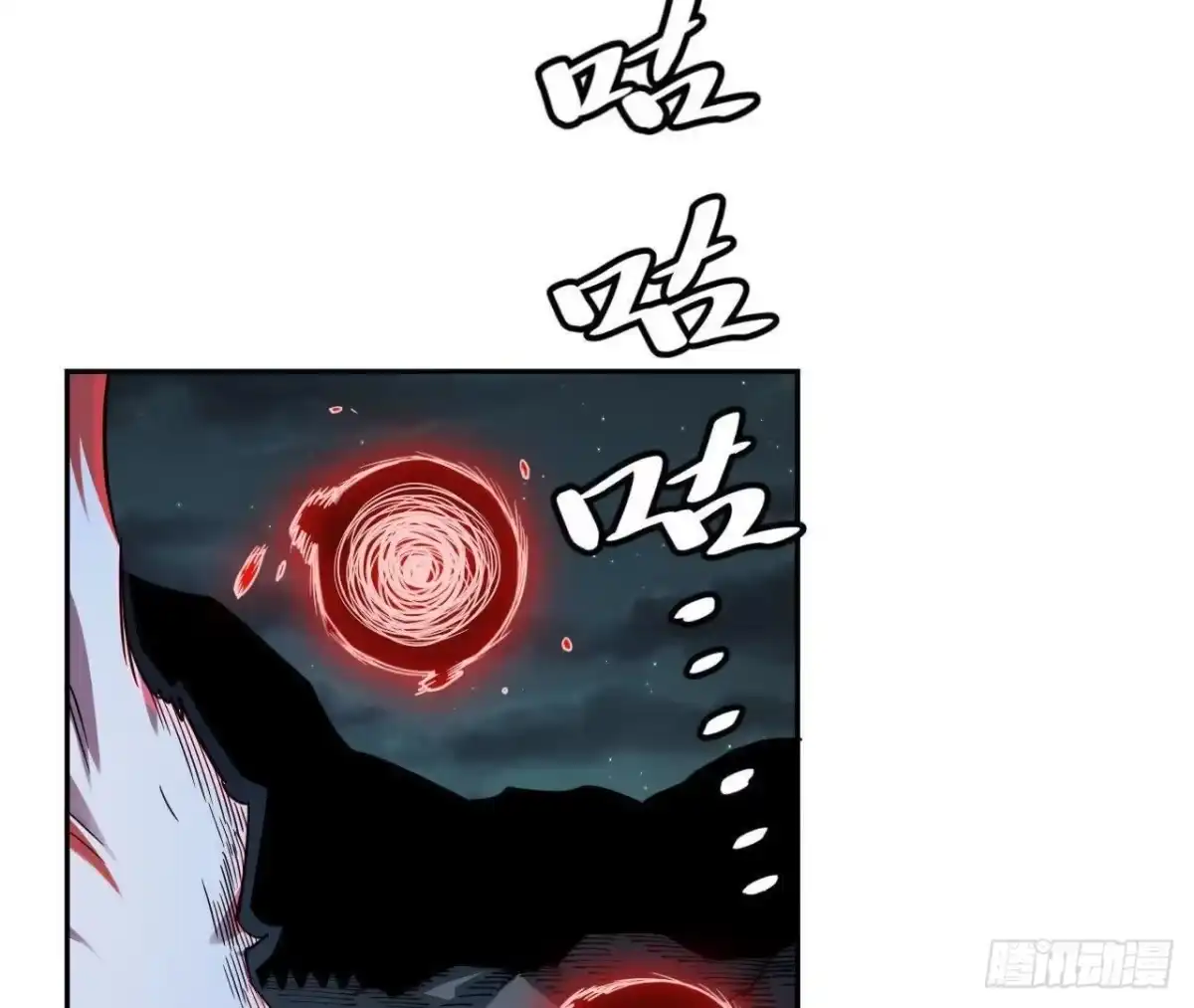 《仙王狩猎法则》白狼王 第64页