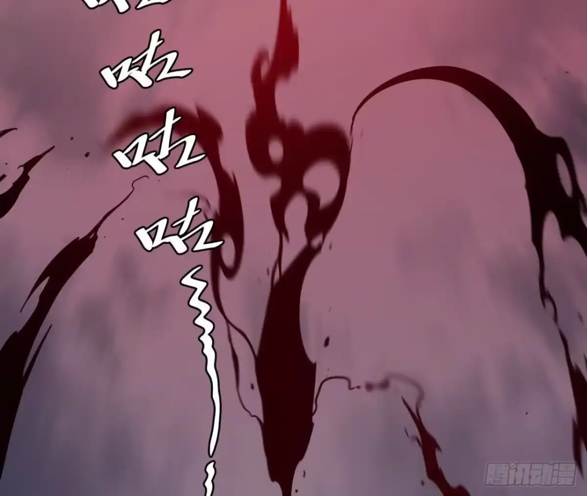 《仙王狩猎法则》白狼王 第29页