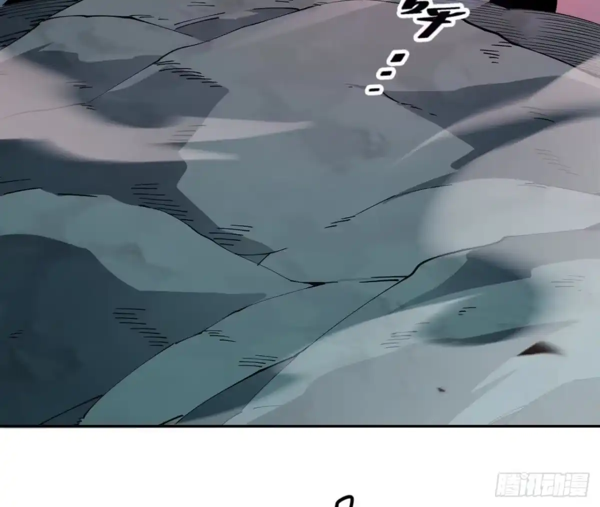 《仙王狩猎法则》白狼王 第63页