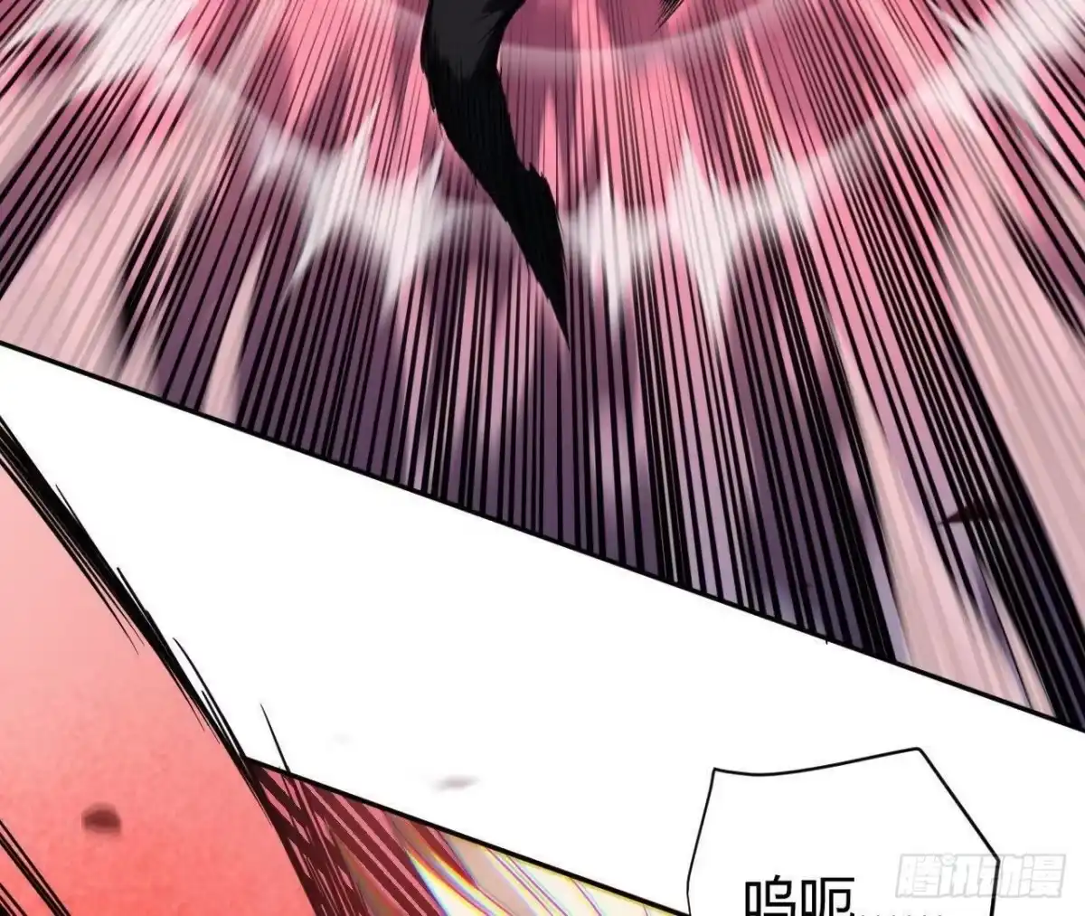 《仙王狩猎法则》白狼王 第17页