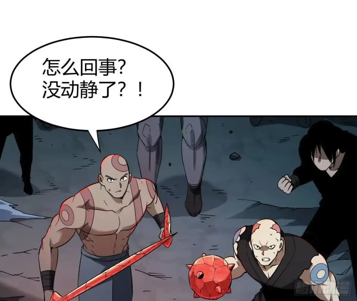 《仙王狩猎法则》白狼王 第48页